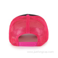 Glitter print color combo mesh baseball hat